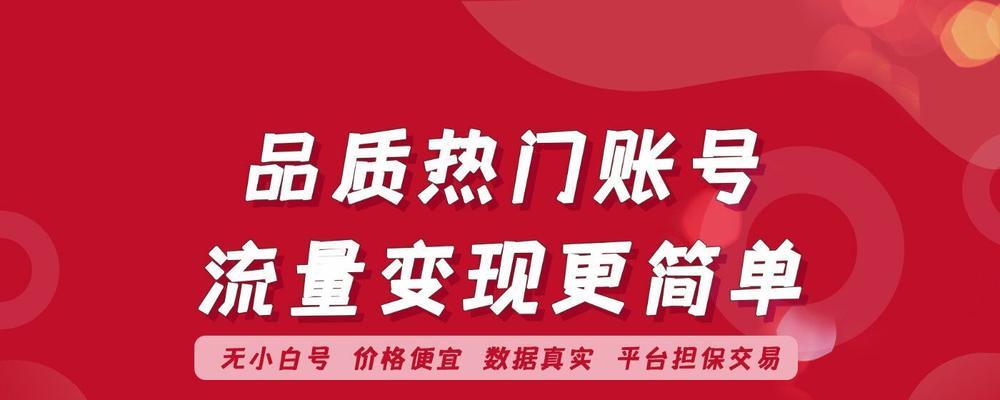 2023快手机构入驻条件、审核周期及机构优势揭秘（快手直播、短视频双管齐下，打造全方位营销平台）