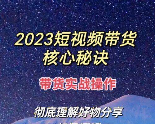 2023年短视频行业前景展望（探寻2023年短视频行业的发展趋势及未来机遇）