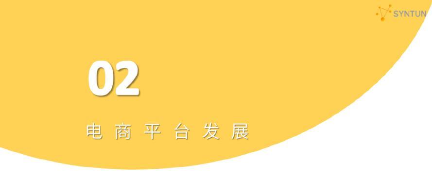 《快手116大促支付营销活动招商规则》（规定明确，优惠多多，一起来赚钱吧！）