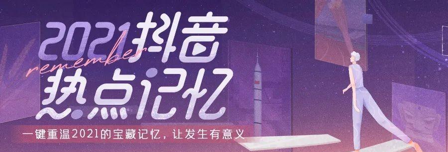 2023抖音创意视频大赛（探索多元化内容，释放创意天赋）