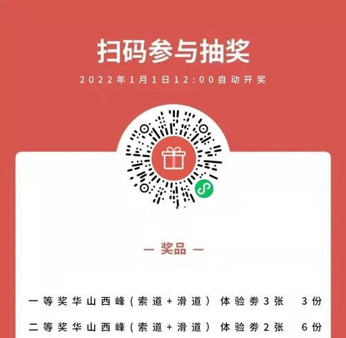 抖音2023年过年活动（全国狂欢，喜迎新年）