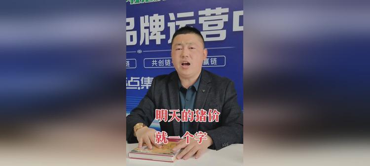 抖音助力三农，打造美好乡村（2023年抖音扶持三农计划正式启动，助力农村经济发展）