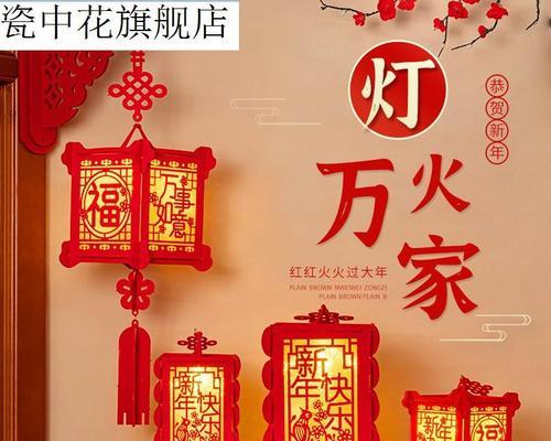 2023小红市迎新年活动玩法详解（15个精彩玩法，让你欢度新年）