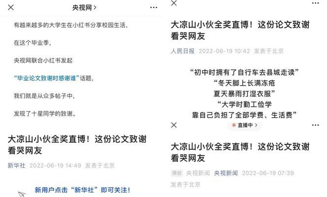 揭秘小红书博主能赚多少钱？（50万粉丝小红书博主月入过万不是梦！）