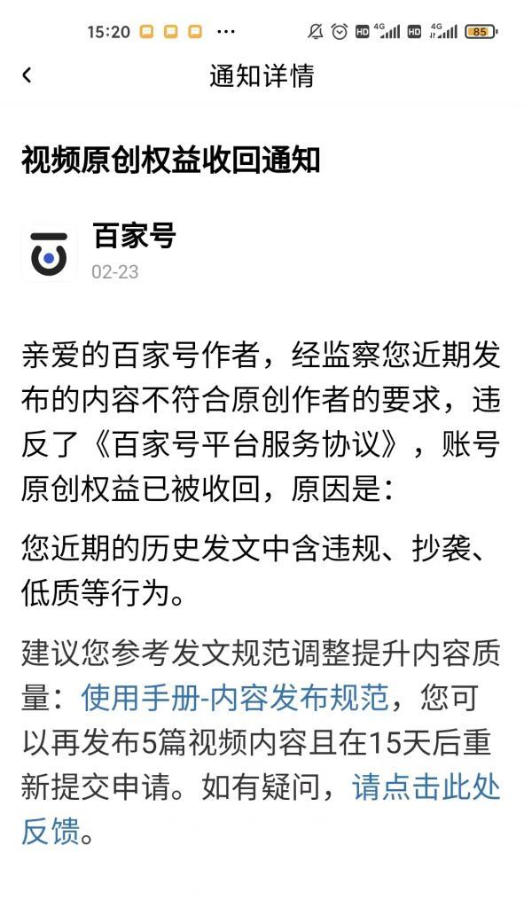 百家号视频在哪里看？详细介绍（快来看看你可以在哪些平台上找到百家号的视频！）