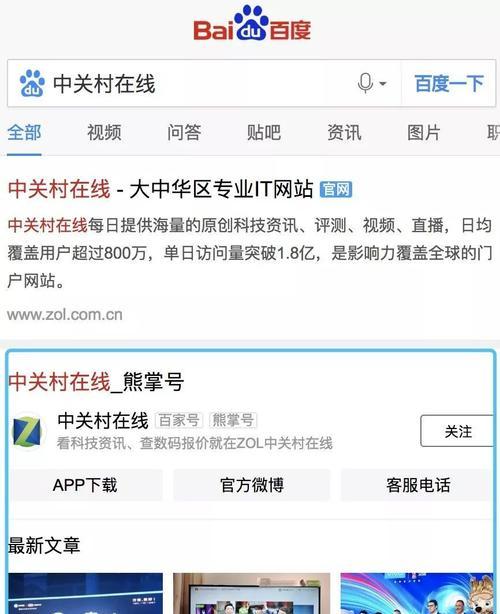 百度百家号视频（百家号视频是发到百度吗？百度视频短视频内容综述）