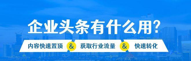 如何打造优质内容在百家号？（从15个方面来提升你的内容质量）