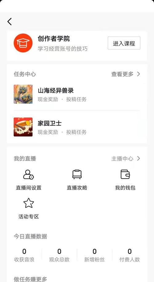 如何设置和修改岗位的管理功能升级——抖店岗位管理（从主题、职责和权限三个方面优化岗位管理）