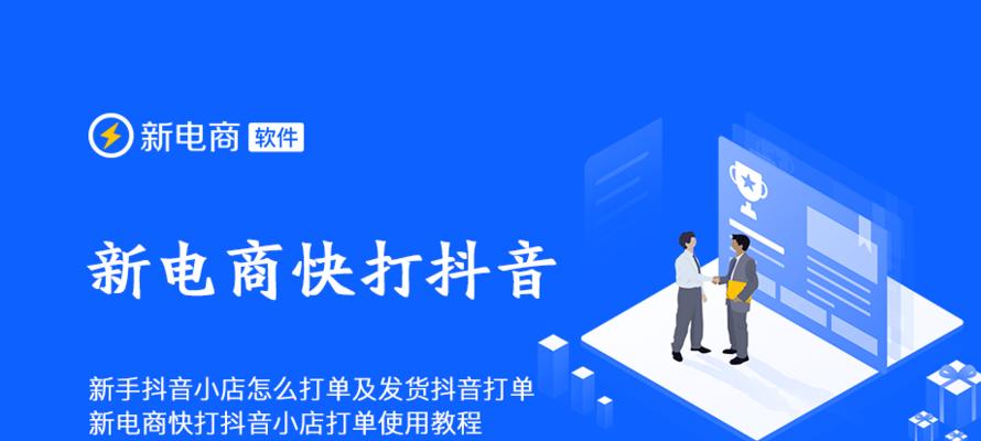 从多维度比较，找出你所需的打单工具。（从多维度比较，找出你所需的打单工具。）