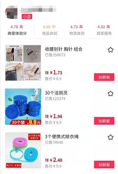 打造符合主题的商品主图，提升店铺流量（打造符合主题的商品主图，提升店铺流量）