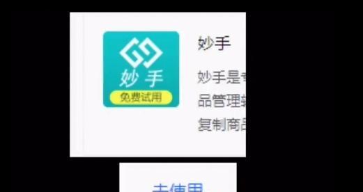 如何填写抖店售后地址？（学会正确填写售后地址，让客服更快速地为你解决问题）