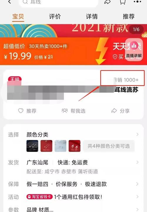 如何提高抖店体验分？（解决体验分太低的问题。）