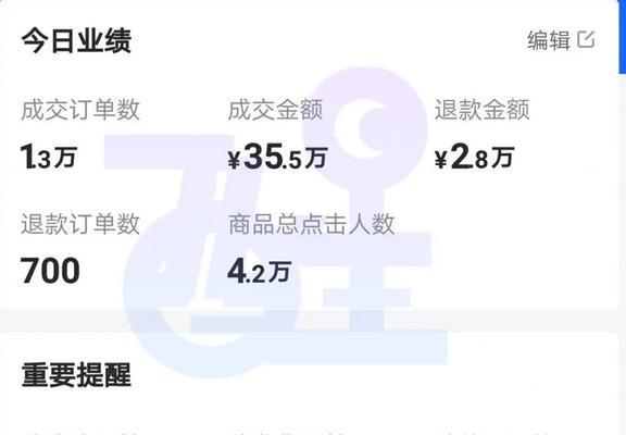 抖店无货源流动资金的必要性（如何有效提升抖店无货源流动资金）