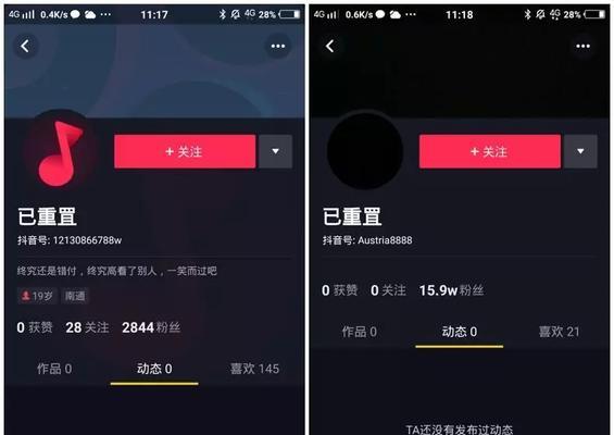 抖音0播放量恢复方法分享（掌握这些技巧，让你的视频重新被推荐）