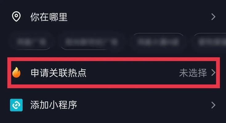 抖音0播放量账号该如何挽救？（从解析原因到优化方案，让你的账号重新焕发生机）