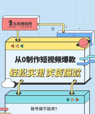 抖音0元开店，创业轻松无压力！（趁势而为，千万商机靠它！）