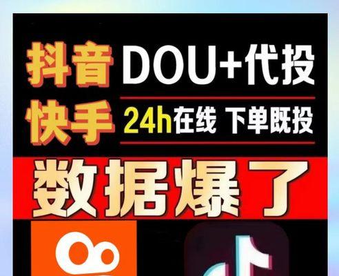 抖音100块dou能涨多少粉丝？（如何用100块dou提高抖音粉丝数量）