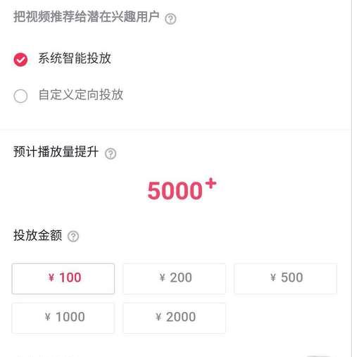 抖音100块dou能涨多少粉丝？（如何用100块dou提高抖音粉丝数量）