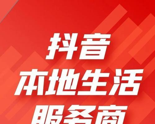 抖音3月商家商品信息优化激励政策（抖音推出激励政策，商家商品优化更有实惠！）