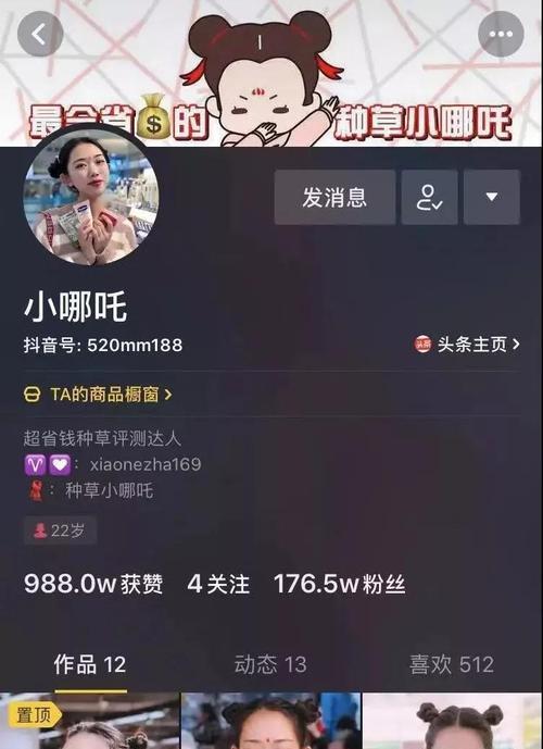 揭秘抖音500播放量10块钱（500播放量购买是否可靠？如何保障账户安全？）