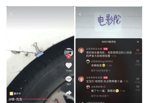 揭秘抖音CCR重要指标（抖音CCR如何提升？重点解析CCR指标及优化技巧）