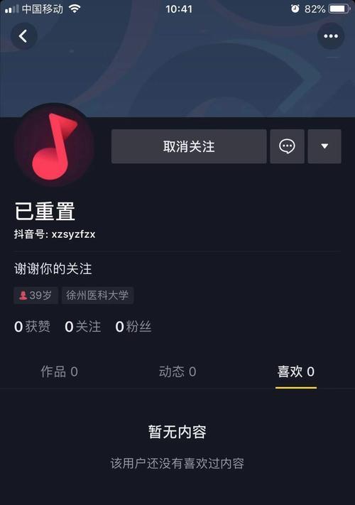 抖音对自然流量的影响剖析（探究抖音平台对内容创作者自然流量的影响及应对方法）