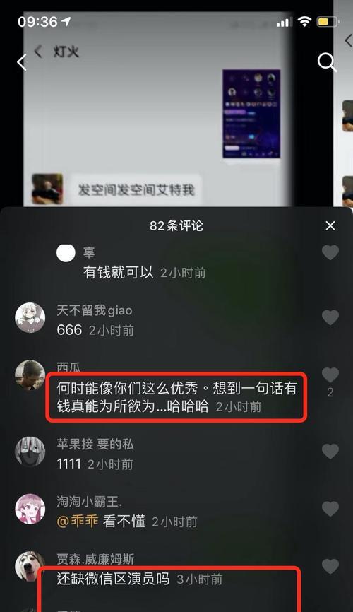 抖音PK分数1000分是多少钱？一文详解！（抖音PK分数1000分的市场价格、成因和风险一一分析）