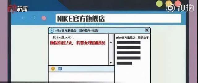 抖音安心购设置教程（手把手教你在哪里设置抖音安心购主题，让购物更加安心）