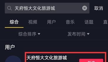 抖音肖像权侵犯投诉后果（揭秘抖音被投诉侵犯肖像权的严重性与后果）