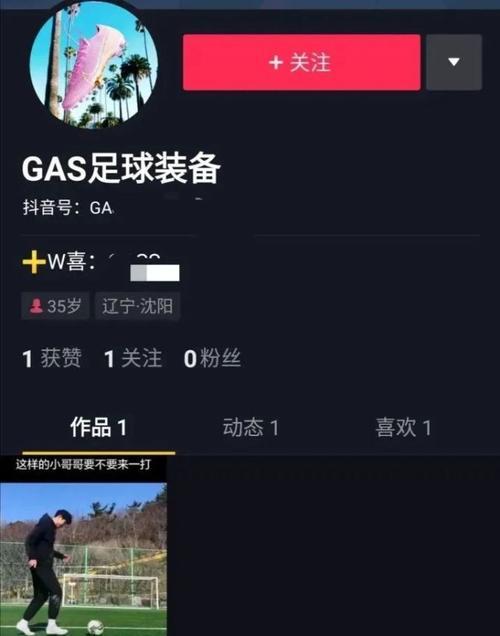 抖音播放量为0怎么办？教你提升播放量的实用方法！