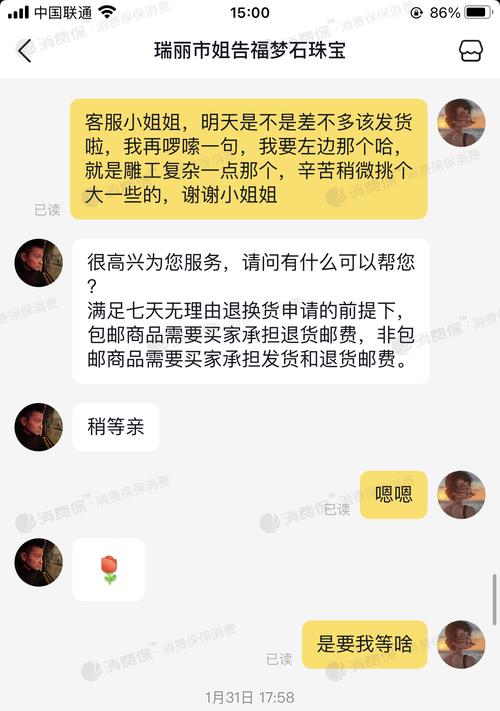 抖音商品不发货怎么申请赔偿？（解决抖音不发货问题，保障消费者权益）