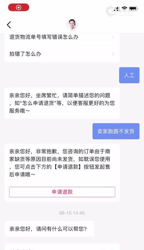 抖音商家超15天不发货将面临封号（超时发货将影响商家的信誉度，甚至被封杀）