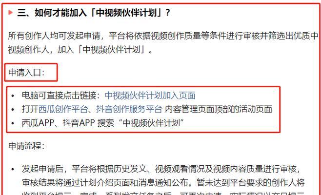 如何计算抖音创作视频的收益？（掌握抖音创作视频收益计算方法，轻松赚取收益）