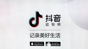 揭秘抖音假一赔四事件（了解真相，保障消费权益）