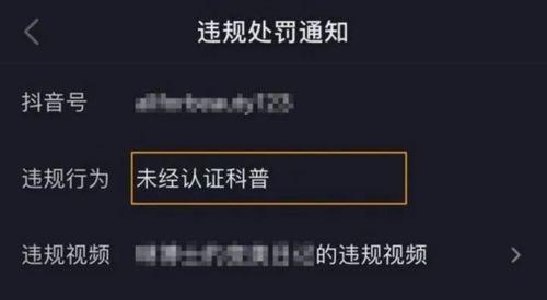 抖音黄V认证能否增加推送量（对抖音黄V认证进行深度分析）