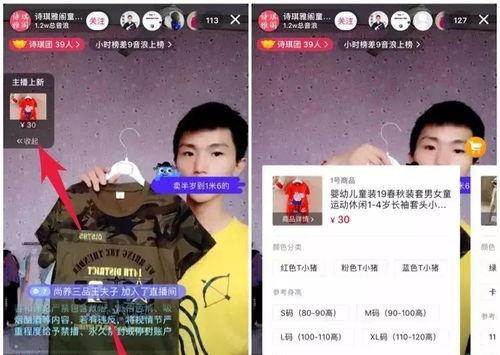 解密抖音直播卖东西的低价奥秘（为什么抖音直播卖东西那么便宜）