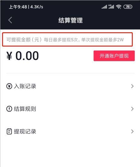 如何应对抖音商家不发货问题（探究抖音商家不发货的原因及应对方法）