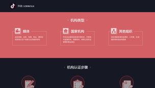 抖音企业号费用是每年一交吗（详解抖音企业号的费用缴纳方式）