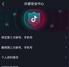 抖音账号被盗怎么办（小心账号被恶意攻击）