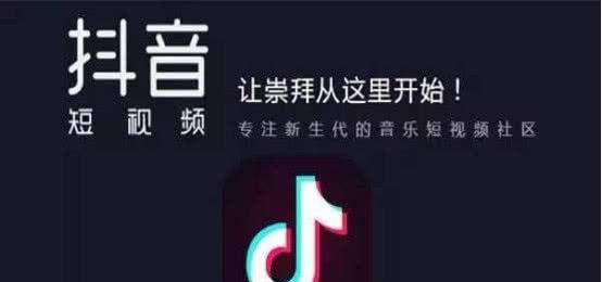 抖音短视频怎样上热门（让你的视频红遍全网）