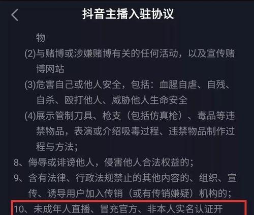 如何顺利通过实名认证提现（抖音提现实名认证攻略）