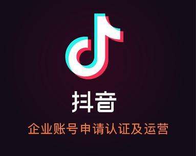 抖音打赏退款，主播可退多少（详解抖音打赏退款流程和规定）