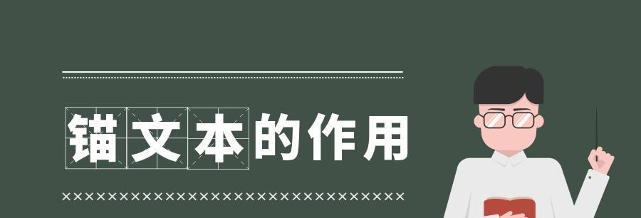 网站SEO优化排名的技巧（提高网站排名的方法和步骤）