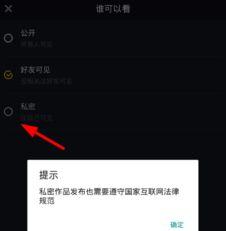 抖音如何破解对方隐私设置（你可以轻松破解任何人的抖音隐私）