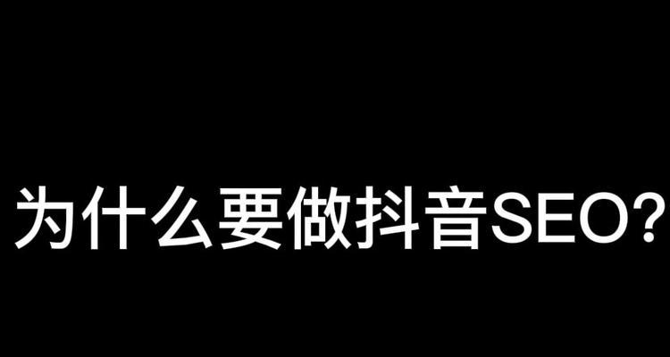 长尾优化策略（打造精准流量汇聚之网站优化方案）