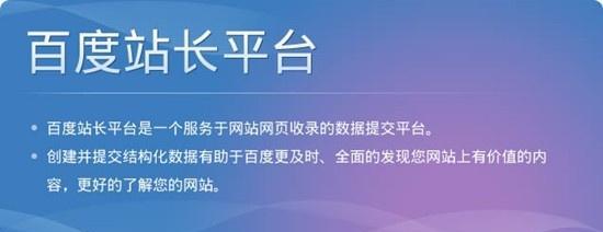 新建网站长时间未被收录的原因及应对措施（如何让新建网站尽快被搜索引擎收录？）