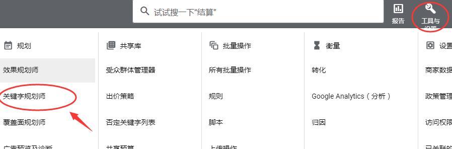 如何筛选网站？——百度SEO优化流程分析（学习如何有效地筛选，提高网站SEO优化质量）