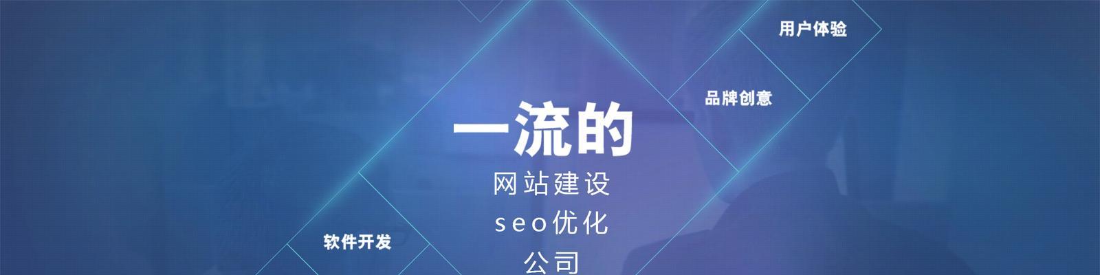 探究SEO的价值体现在哪里（百度SEO介绍、优化意义分析及技巧分享）