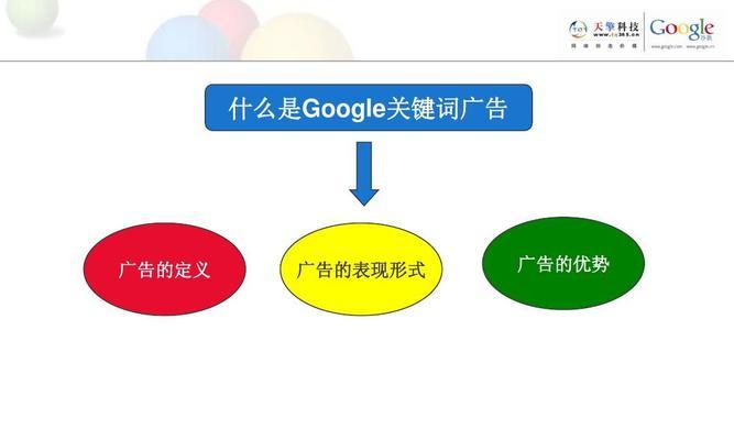 《深度解析的定义、分类和优化技巧》（有效提升网站排名和流量，从入手！）