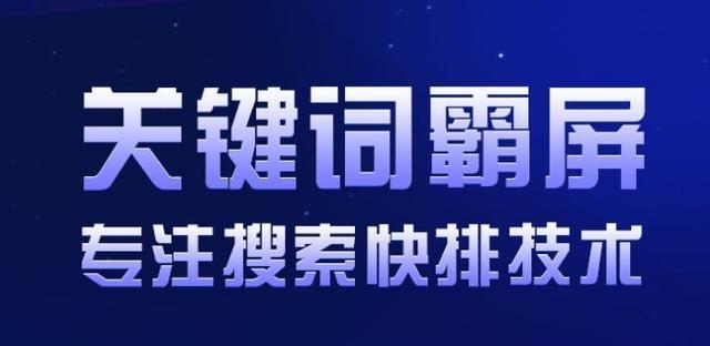 网站布局排名策略（如何优化网站布局提高排名？）